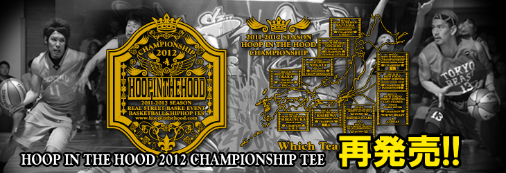HOOP IN THE HOOD 2012 TEE